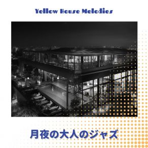 Download track Dreamy Sequences Of Calm Yellow House Melodies