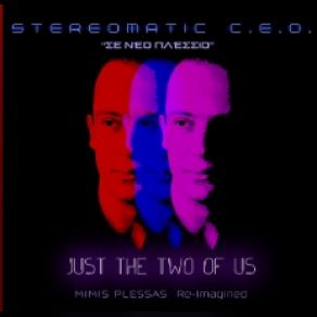 Download track Just The Two Of Us ΠΛΕΣΣΑΣ ΜΙΜΗΣ, ΒΙΘΥΝΟΥ ΆΝΝΑ - ΜΑΡΙΑ, Stereomatic C. E. O