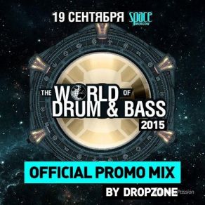 Download track World Of Drum And Bass 2015 Official Promo Mix (By Dropzone) Dropzone