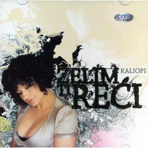 Download track Bar Da Si Tu Kaliopi