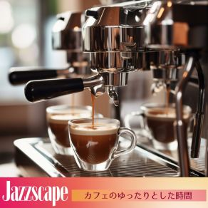 Download track Hot Choco Time Jazzscape