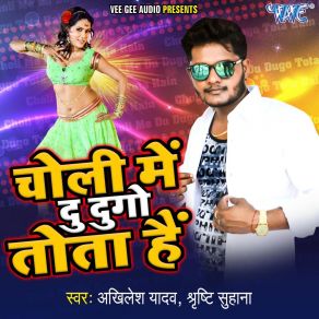 Download track Bhula Diha Pyar Sisti Suhana