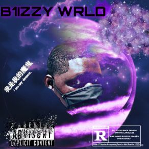 Download track Its Me K. Blizzy