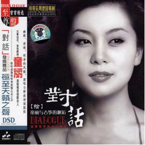 Download track Memories Of The Past Tong Li