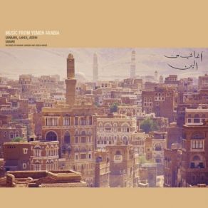 Download track Wa Seed Ana Lak Min Al Khodan The Three Kawkabani Brothers, Hassan Al Zabeede