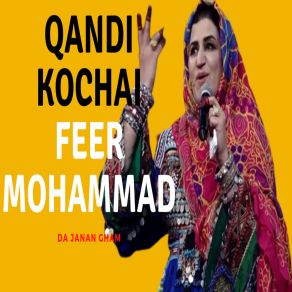 Download track Jawabe Tapay Qandi Kochai