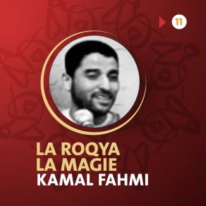 Download track La Roqya: La Magie, Pt. 2 Kamal Fahmi