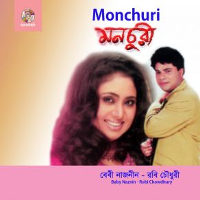 Download track Pother Klanti Robi Chowdhury