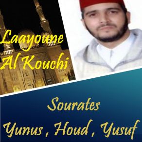 Download track Sourate Houd, Pt. 1 (Quran) Laayoune Al Kouchi