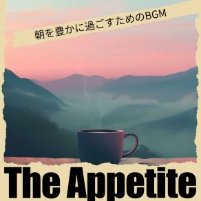 Download track Pianist's Pantry Appetite