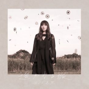 Download track TIME AFTER TIME Sasaki Eri