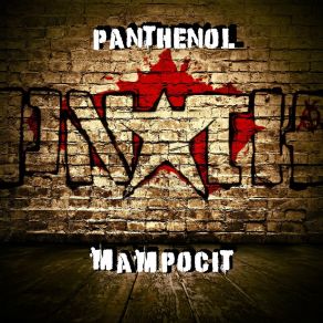 Download track Unie Panthenol