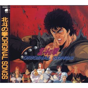 Download track Kouya No Kaze Hokuto No Ken