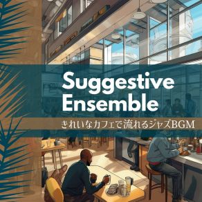 Download track Inspiring Brew Suggestive Ensemble