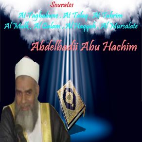 Download track Sourate Al Qalam (Quran) Abdelbadii Abu Hachim