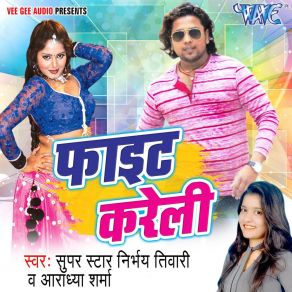 Download track Humse Fight Kareli Aradhya Sharma