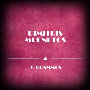 Download track O Grammos Dimitris Mpenetos