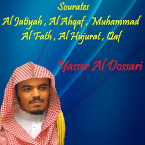 Download track Sourate Qaf (Quran) Yasser Al Dossari