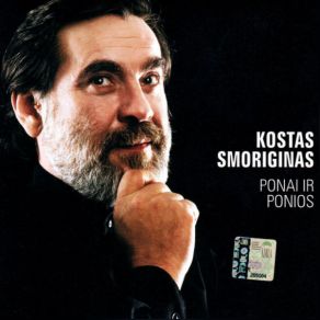 Download track Palėpė Kostas Smoriginas