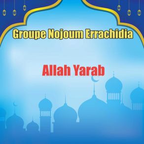 Download track Mawlaya Sali Wasalam Groupe Nojoum Errachidia