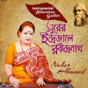 Download track Tumi Kemon Kore (Hawaiian Guitar Instrumental) Naher Ahamed