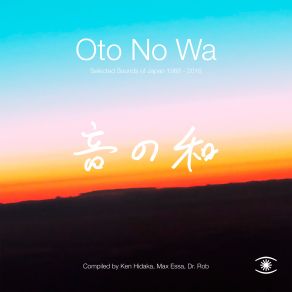 Download track Uchu Tanjyo Susumu Yokota