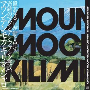 Download track The Changes Mountain Mocha Kilimanjaro