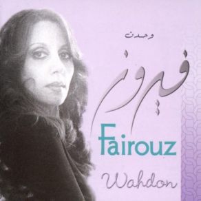 Download track Ana Indi Haneen Fairuz