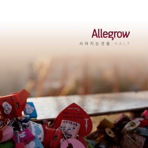 Download track 눈부시게 반짝이던 Allegrow