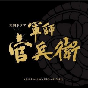 Download track Gikei Sakyounoshin Yugo Kanno