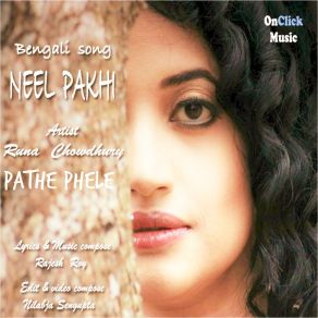 Download track Pathe Phele Runa Chowdhury