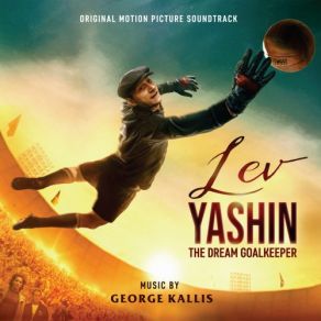 Download track The Loss Was Down To Yashin George Kallis