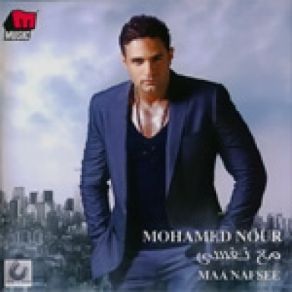 Download track Elmadoo We Mafee Mohamed Nour