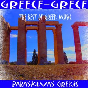 Download track Trip In Aegean Sea Paraskevas Grekis