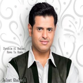 Download track Ana Mesh Aarefni Jalsat Khaleeji