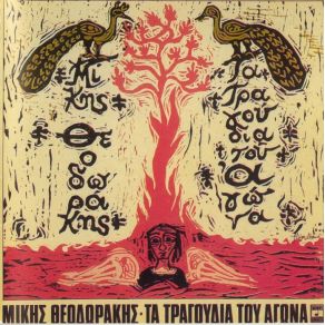 Download track ΕΙΣ ΣΑΜΟΝ ΦΑΡΑΝΤΟΥΡΗ ΜΑΡΙΑ