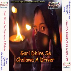 Download track Arathi Mor Saja Jae Gyandeep