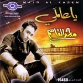 Download track M2asar Beha2ak Maged Al Qasem