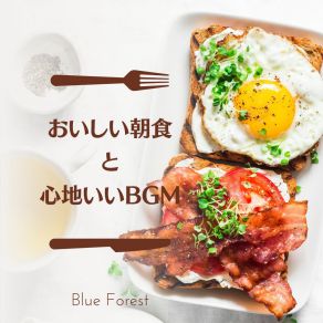 Download track Cup Of Classics Blue Forest