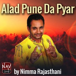 Download track Rakh Pelly Gehne Bapu Ne Nimma Rajasthani