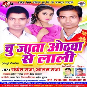 Download track Mai Ho Rakesh Raja