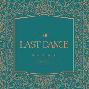 Download track The Last Dance (Instrumental) Go NriΟΡΓΑΝΙΚΟ