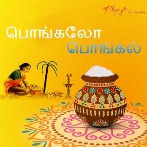 Download track Pongalai Pongalai S. Javan Santhosh