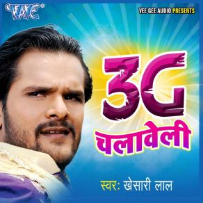 Download track Jawani Piya Sale Ho Jayi Khesari Lal Yadav