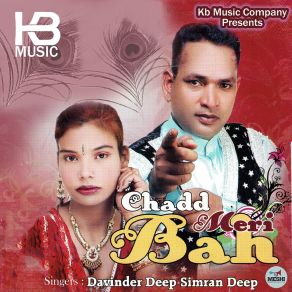 Download track Neend Simran Deep