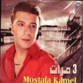 Download track 3 Marrat Mostafa Kamel