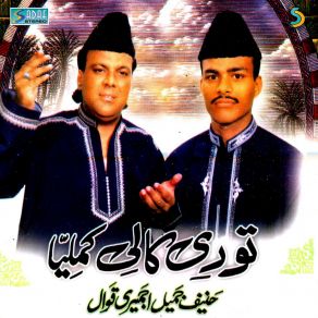 Download track Noorani Noor Har Hanif Jameel Ajmeri