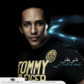 Download track Enta El Amal Tamer Ali