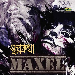 Download track Tomar Majhe Ekhono Maxel