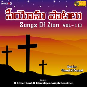 Download track Priya Yesu Nirminchitivi Vinod K DasariJoseph Benzimen